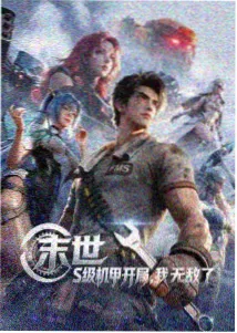 雨巷三十幕插曲30分钟在线观看高清封面