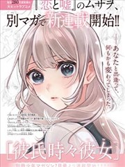 旧站台插曲30分钟高清在线观看封面